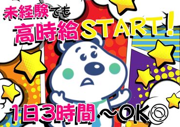 札幌北口支店の派遣社員 事務 オフィスワークの求人情報イメージ4