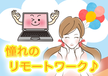 札幌北口支店の派遣社員 コールセンター 事務 データ入力 ヘルプデスク オフィスワークの求人情報イメージ3