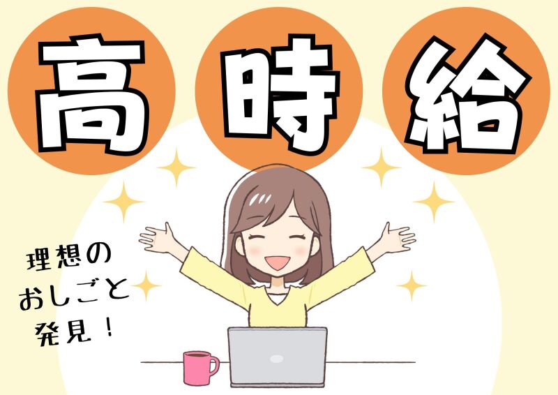 博多支店(派遣元)の派遣社員 コールセンター 事務 データ入力 テレフォンアポインター オフィスワーク求人イメージ