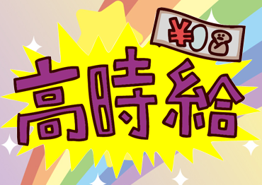 札幌北口支店の派遣社員 スイーツ販売  レジ 食品販売の求人情報イメージ5