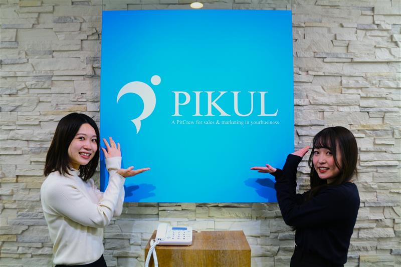 西船橋支店の派遣社員 飲食店（キッチンスタッフ） 飲食業求人イメージ