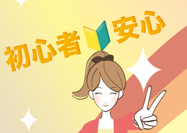 札幌北口支店の派遣社員 コールセンター 事務 データ入力 オフィスワークの求人情報イメージ4