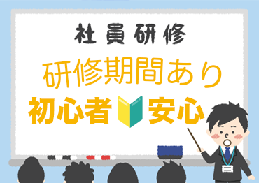 札幌北口支店の派遣社員 コールセンター 事務 データ入力 ヘルプデスク オフィスワークの求人情報イメージ4