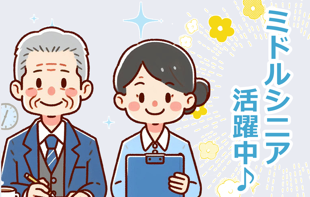 渋谷支店の派遣社員 コールセンター 事務 データ入力 テレフォンアポインター オフィスワークの求人情報イメージ1