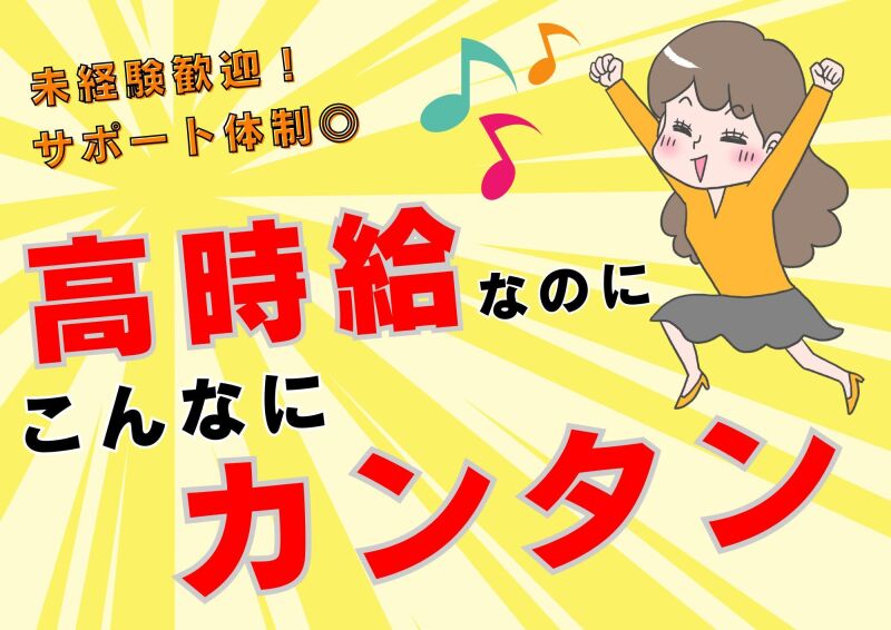 博多支店(派遣元)の派遣社員 コールセンター データ入力 テレフォンアポインター オフィスワーク求人イメージ