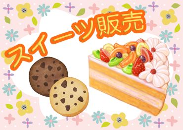 札幌北口支店の派遣社員 スイーツ販売  レジ 食品販売の求人情報イメージ1