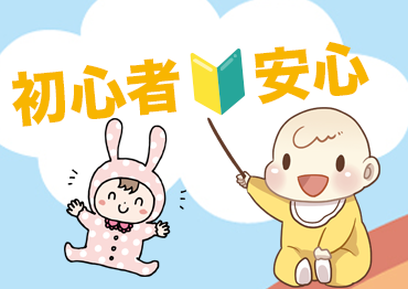 札幌北口支店の派遣社員 事務 イベントキャンペーン その他販売 営業の求人情報イメージ2