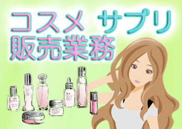 札幌北口支店の派遣社員 コールセンター 事務 データ入力 オフィスワークの求人情報イメージ5