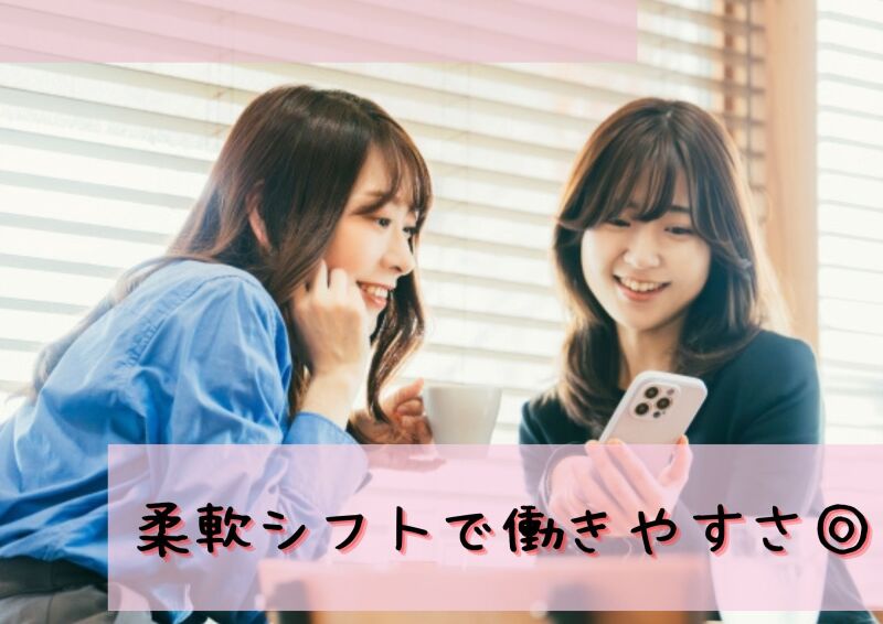 博多支店(派遣元)の派遣社員 コールセンター 事務 データ入力 オフィスワークの求人情報イメージ1