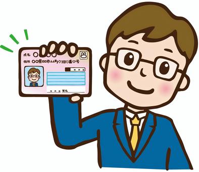 沖縄支店の派遣社員 コールセンター 事務 イベントキャンペーン 受付求人イメージ