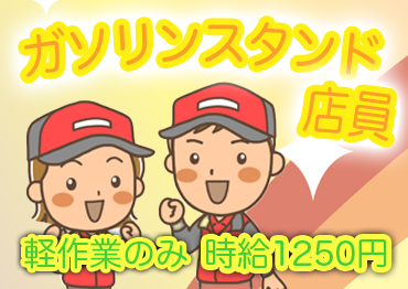 札幌北口支店の派遣社員 軽作業 清掃 軽作業の求人情報イメージ1