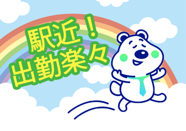 札幌北口支店の紹介予定派遣 コールセンター 事務 データ入力 ヘルプデスク オフィスワークの求人情報イメージ1