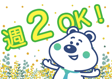 札幌北口支店の派遣社員 コールセンター 事務 データ入力 オフィスワークの求人情報イメージ5