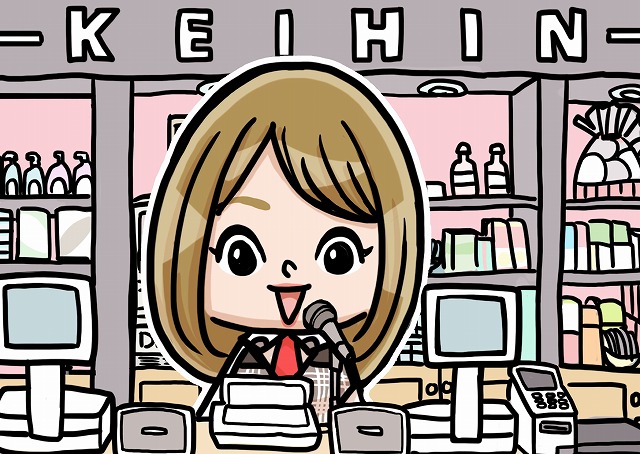 渋谷支店の派遣社員 清掃の求人情報イメージ1