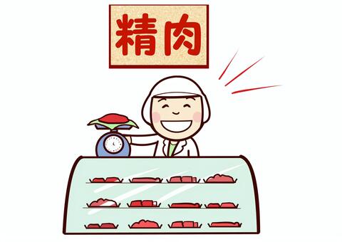 三宮支店の派遣社員 その他販売 レジ 食品販売求人イメージ