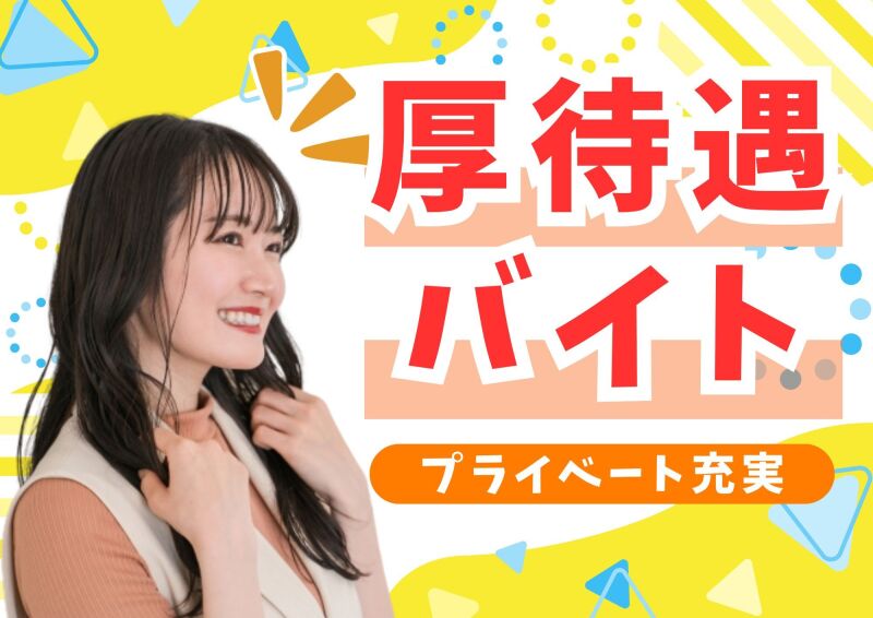 博多支店(派遣元)の派遣社員 コールセンター 事務 データ入力 オフィスワークの求人情報イメージ3