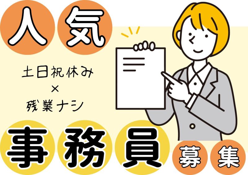 札幌北口支店の派遣社員 事務 データ入力 ヘルプデスク オフィスワークの求人情報イメージ2