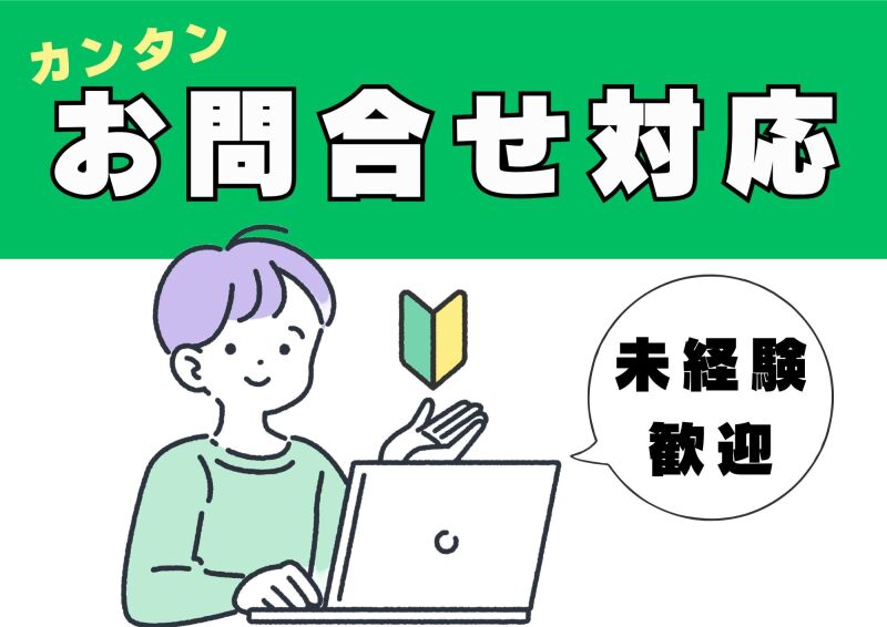 博多支店(派遣元)の派遣社員 コールセンター 事務 データ入力 テレフォンアポインター オフィスワークの求人情報イメージ3