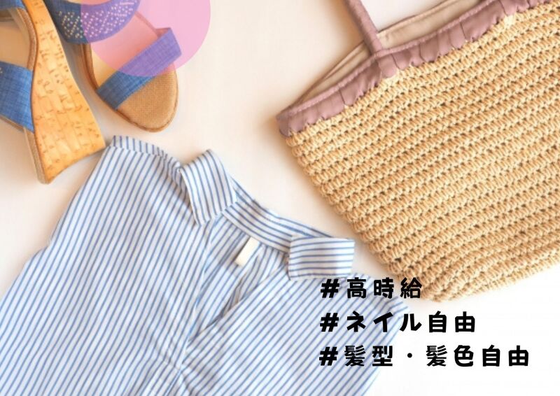 博多支店(派遣元)の派遣社員 コールセンター 事務 データ入力 オフィスワークの求人情報イメージ2