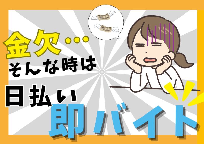 博多支店(派遣元)の派遣社員 コールセンター 事務 データ入力 テレフォンアポインター オフィスワークの求人情報イメージ1