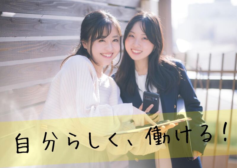 札幌北口支店の派遣社員 イベントキャンペーン オフィスワークの求人情報イメージ1